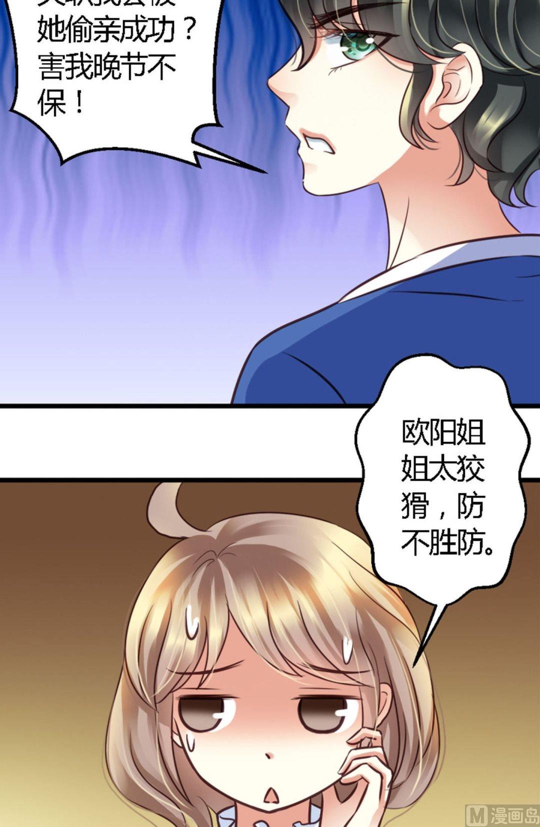 第35话 训练是个坑8