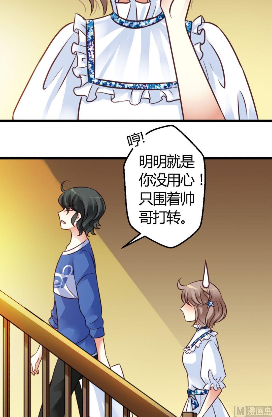 第35话 训练是个坑9
