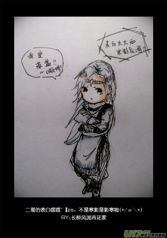 同人图1