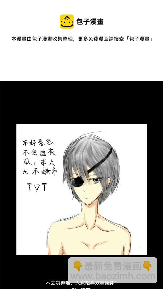 同人图16