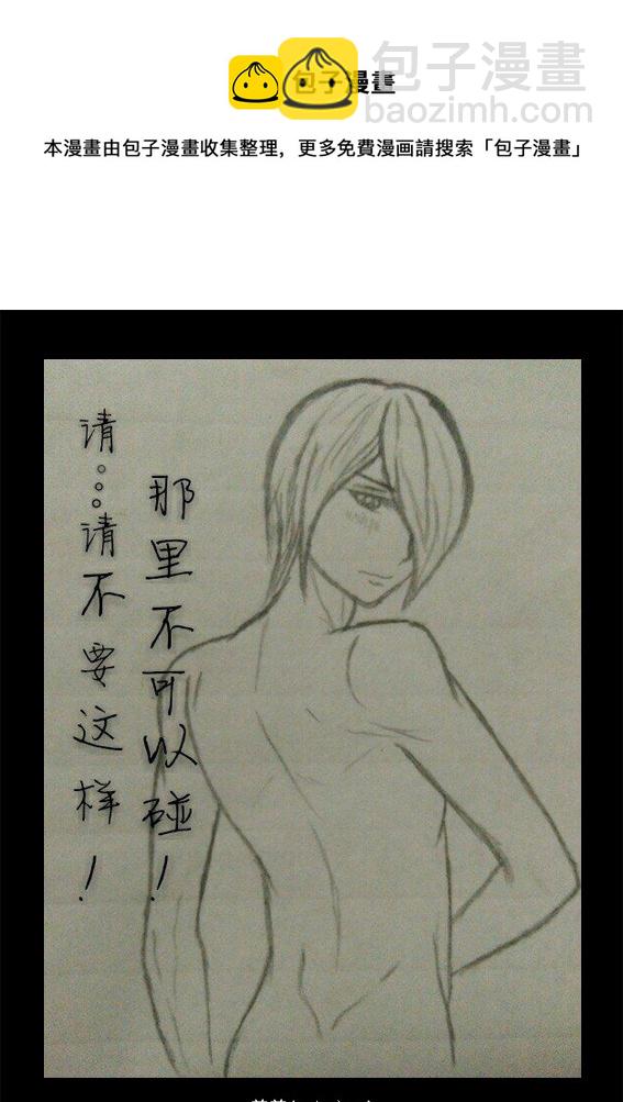 同人图20