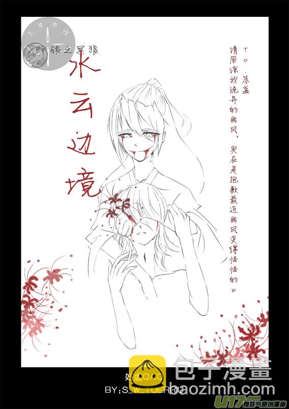 同人图25
