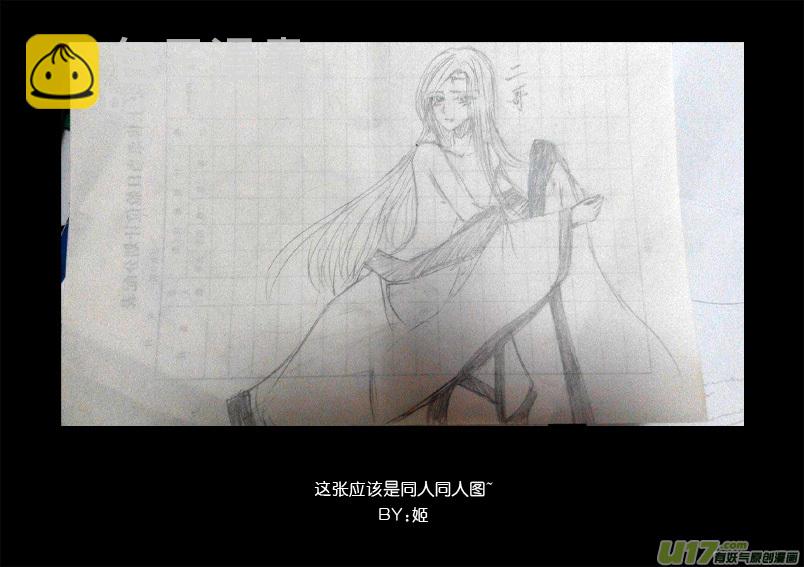 同人图53