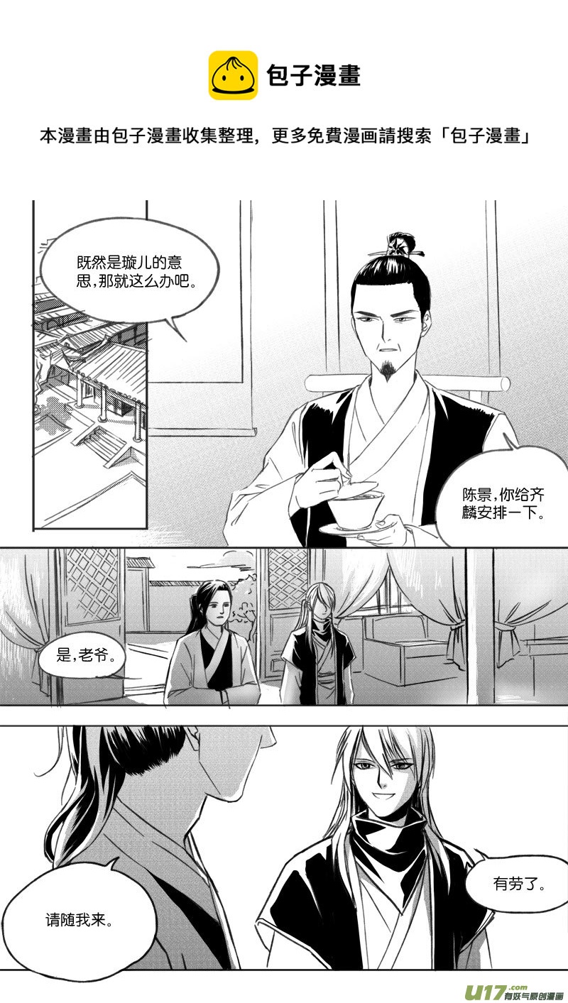 第三十三章0