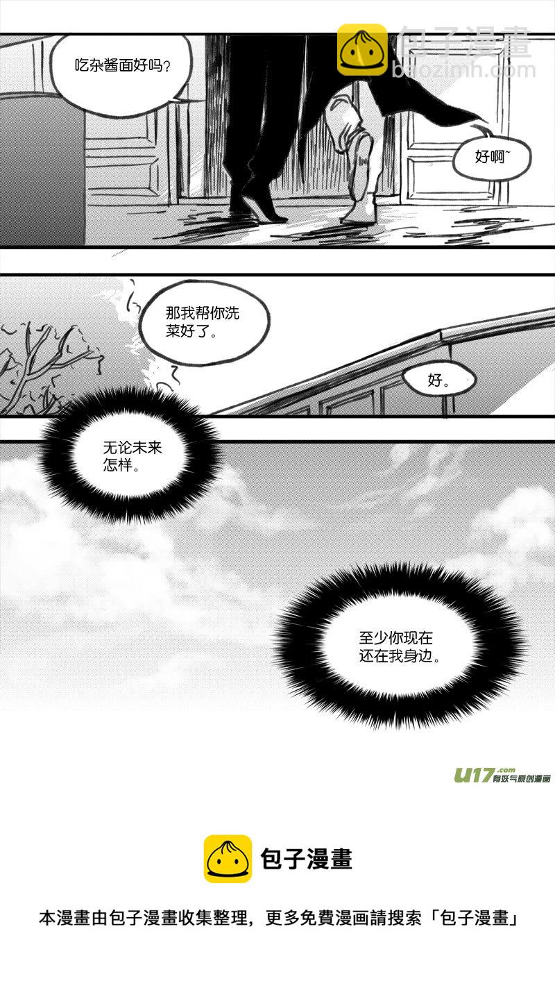 第三十三章9
