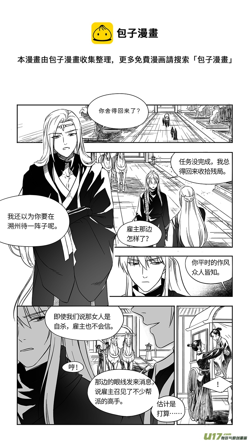 第四十六章0