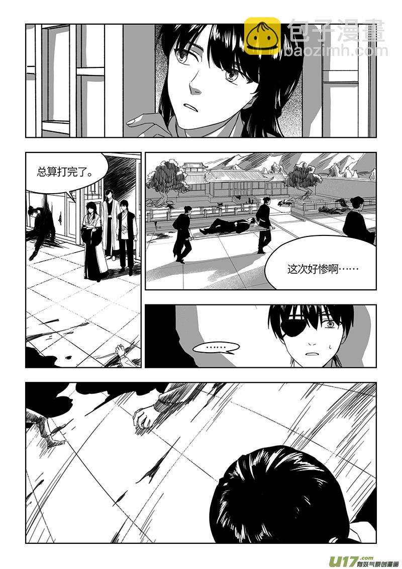 第四十六章11