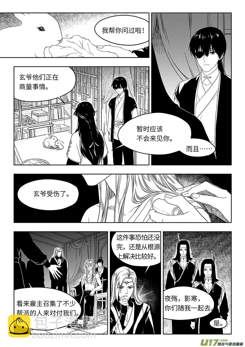 第四十六章13
