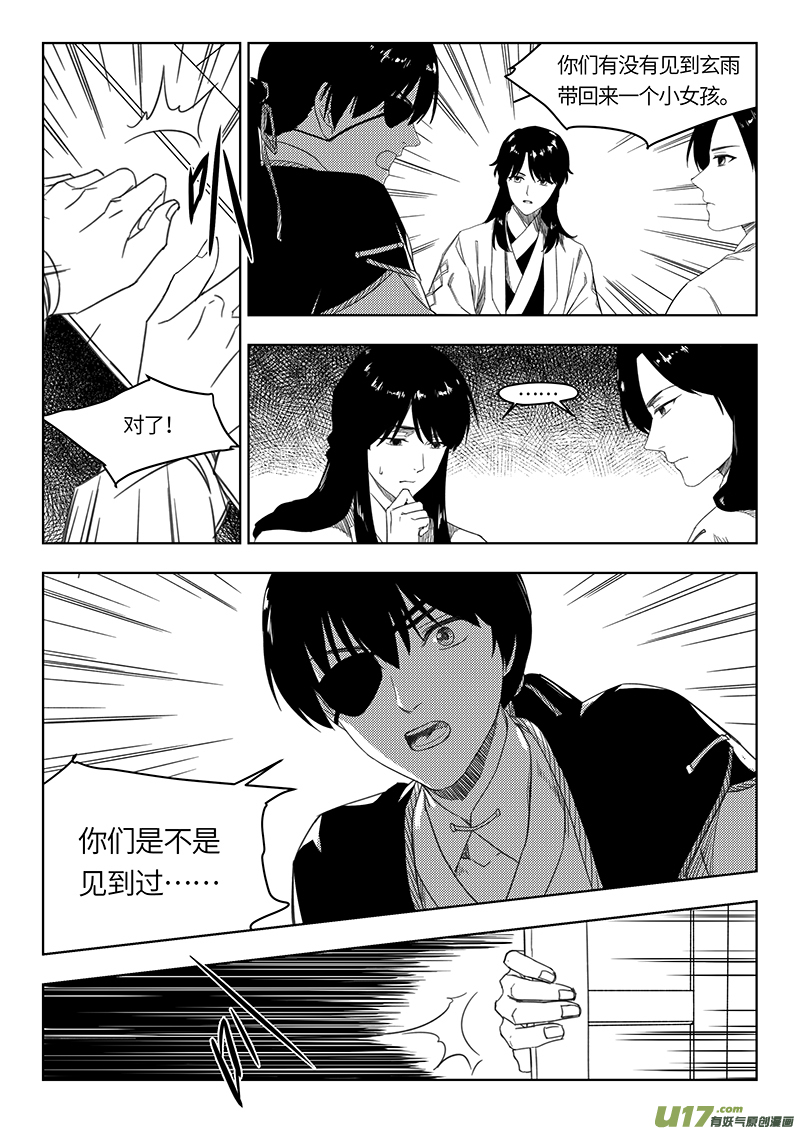 第四十六章15