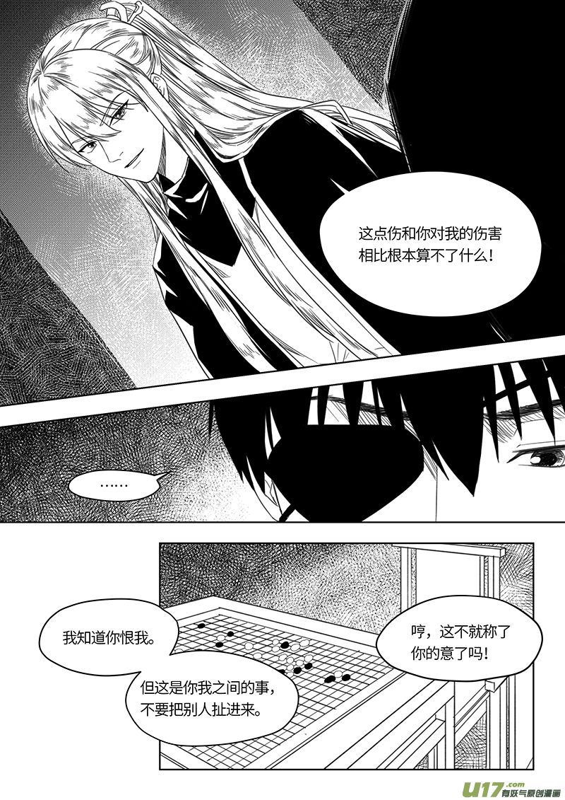 第四十六章17
