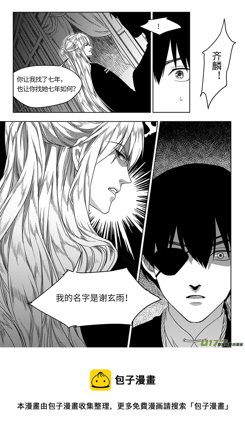 第四十六章18