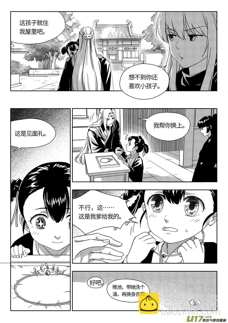 第四十六章2