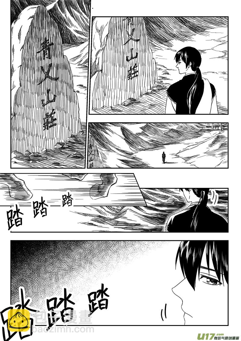 第四十六章3