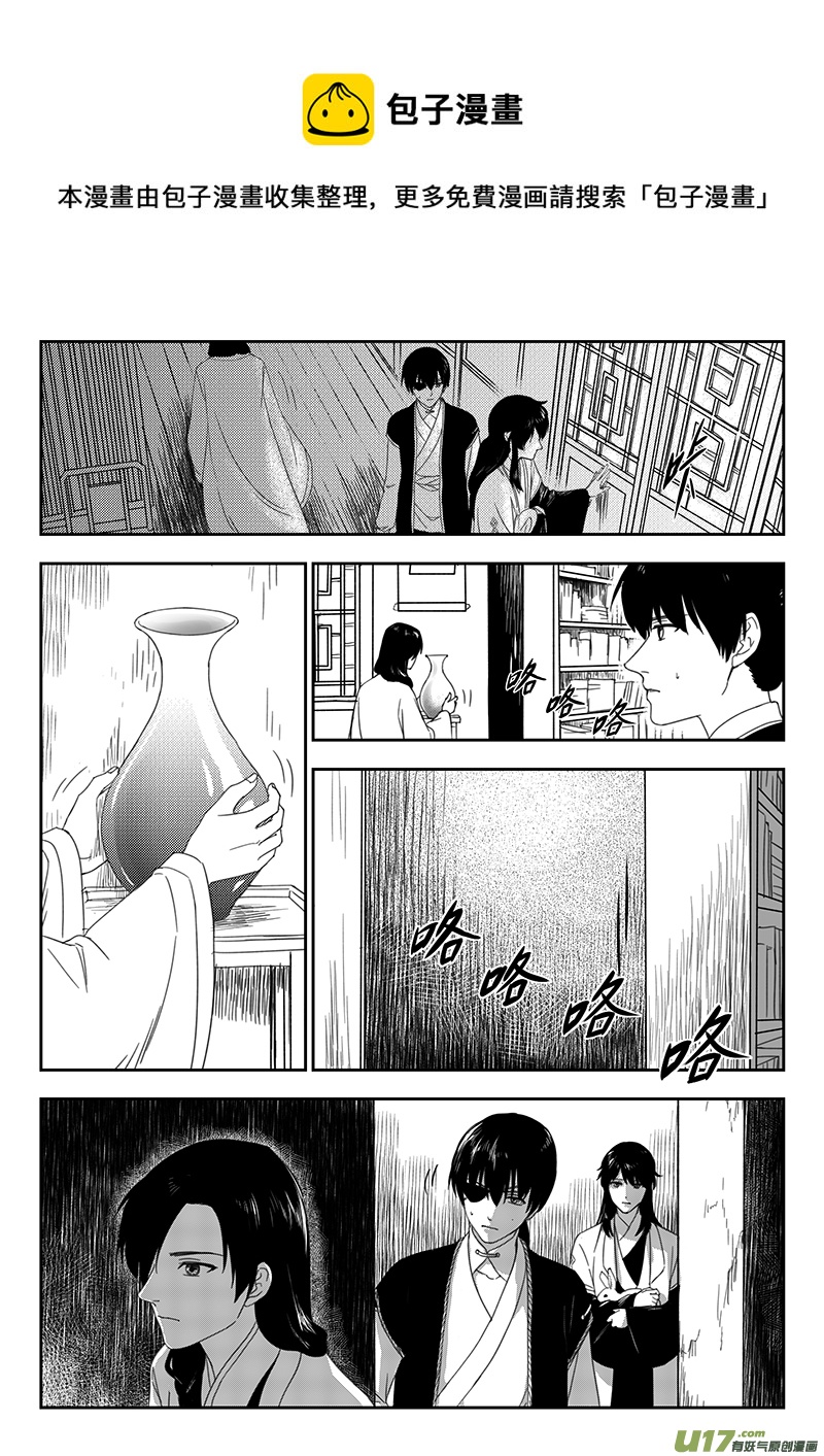 第四十六章8