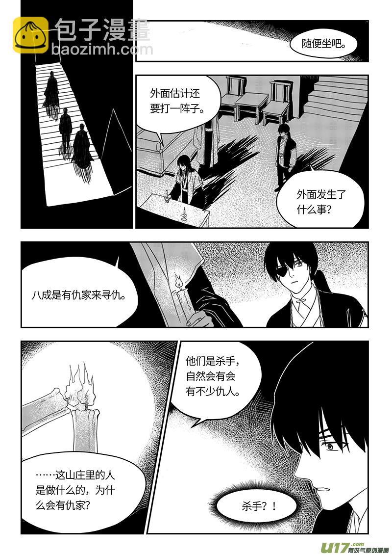 第四十六章9