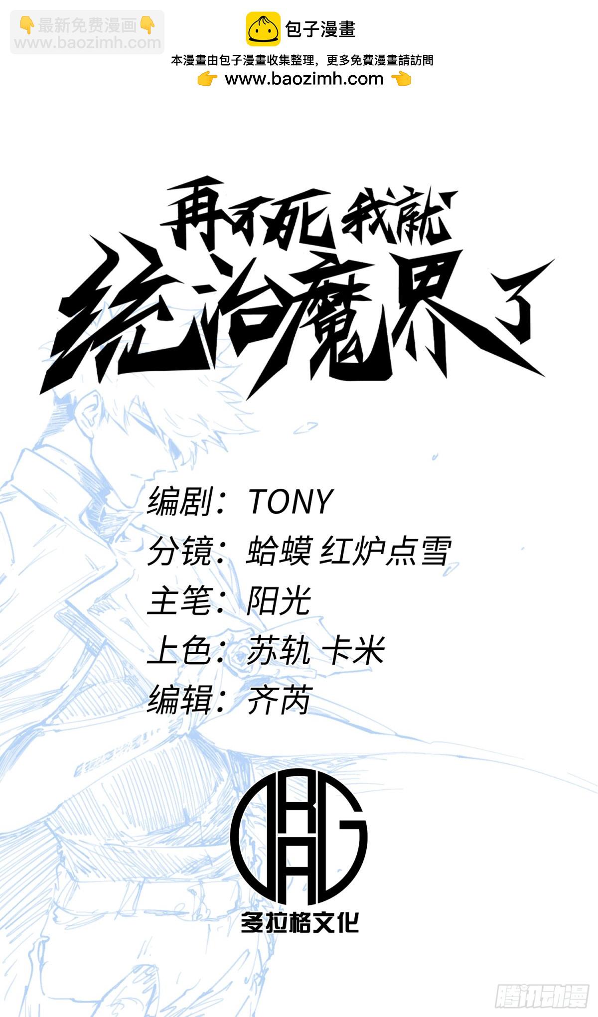 第2话1