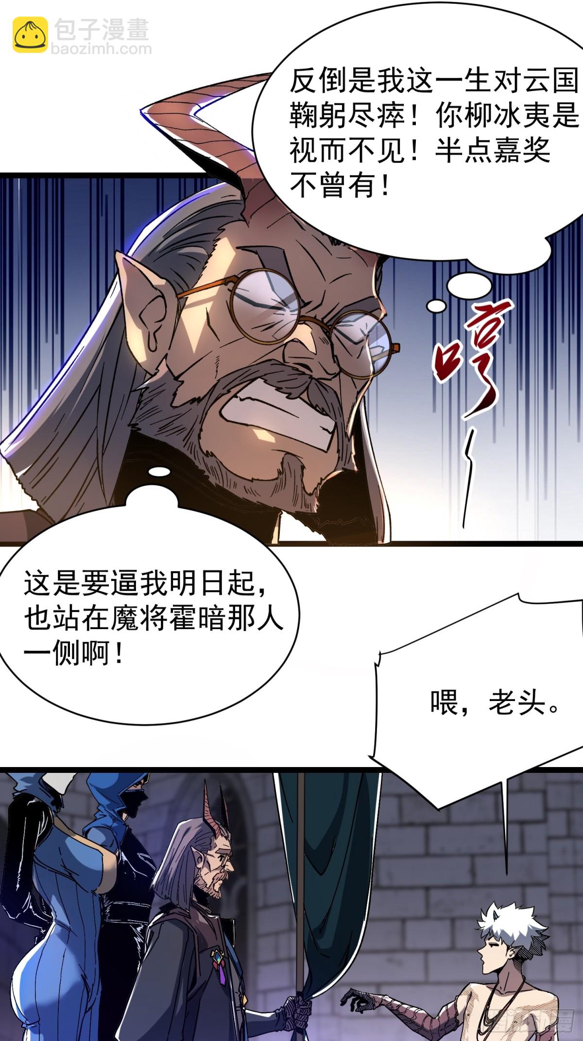 第2话47