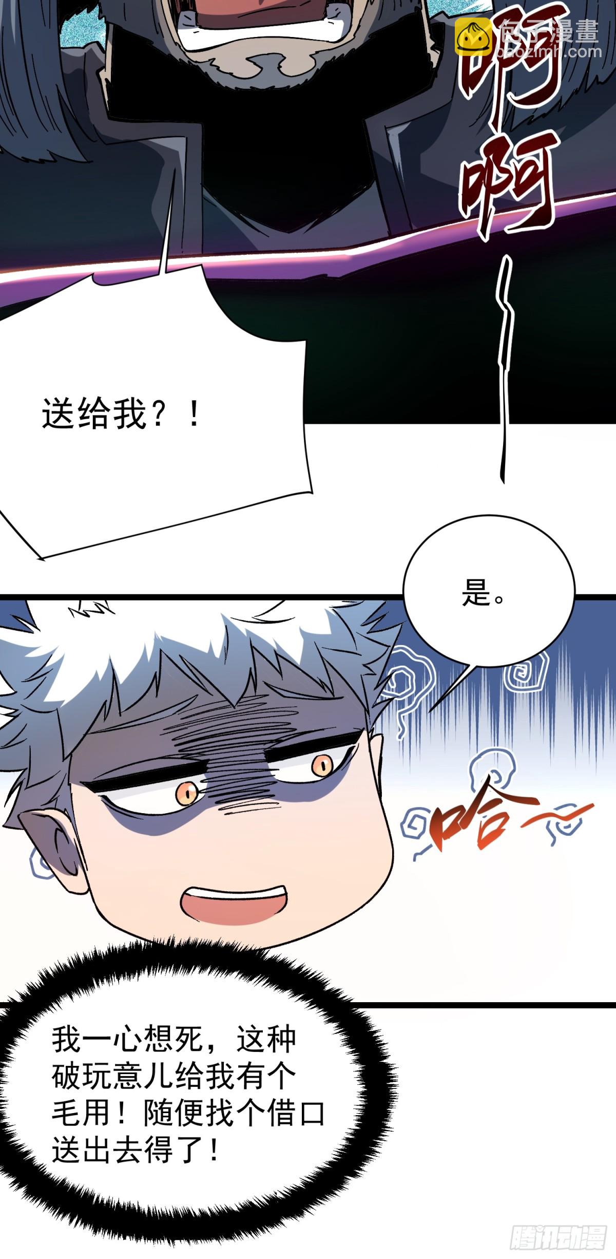 第2话55