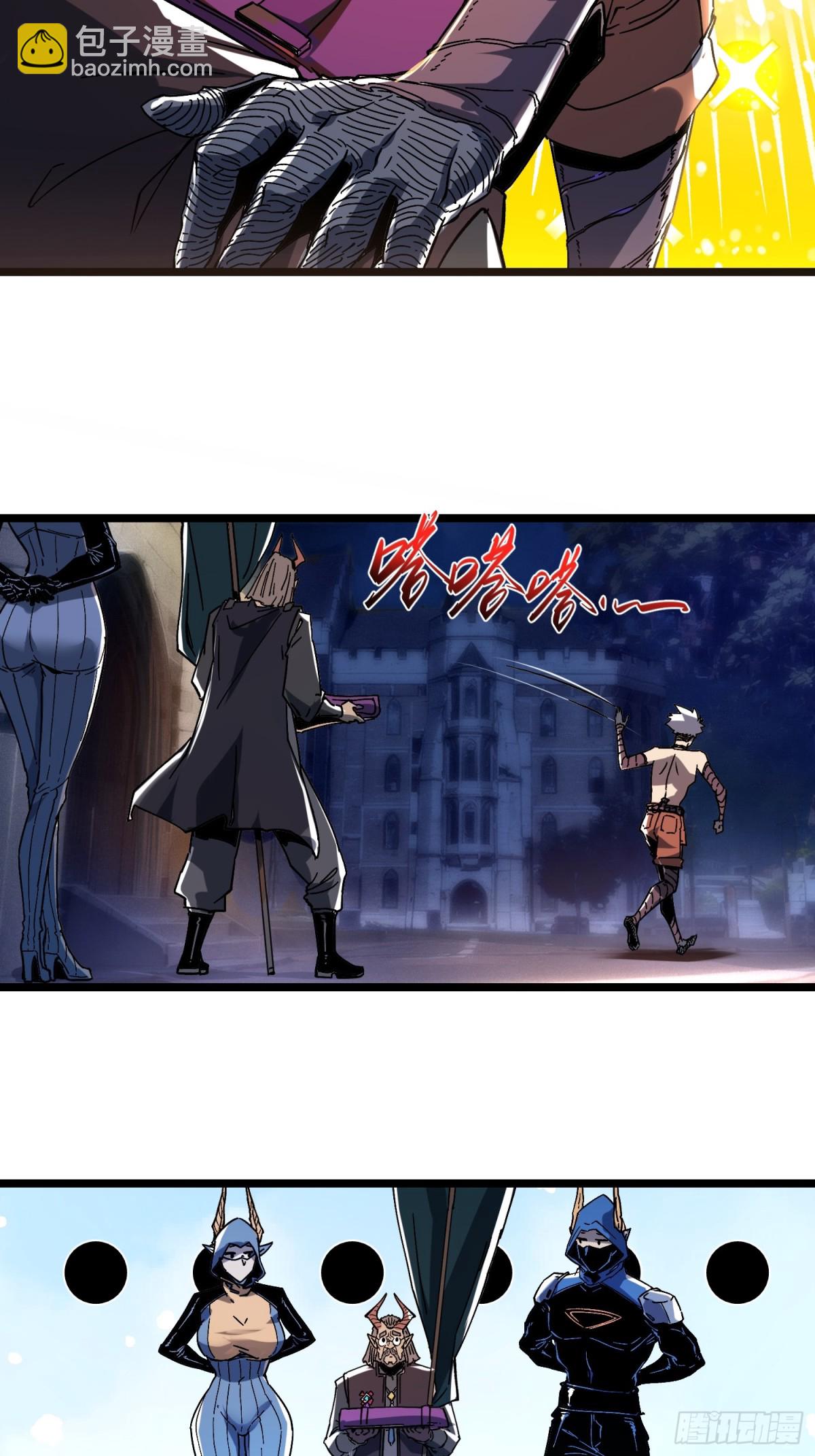 第2话57