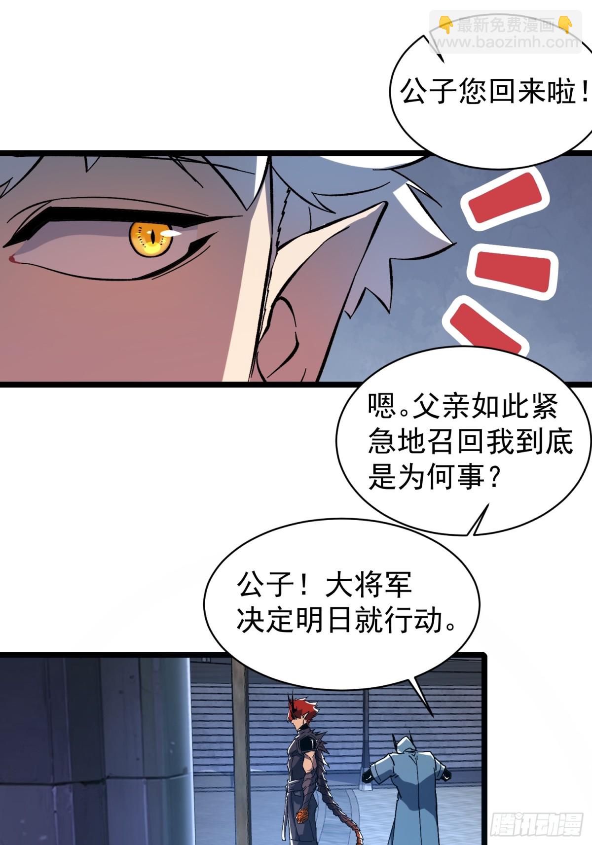 第2话61