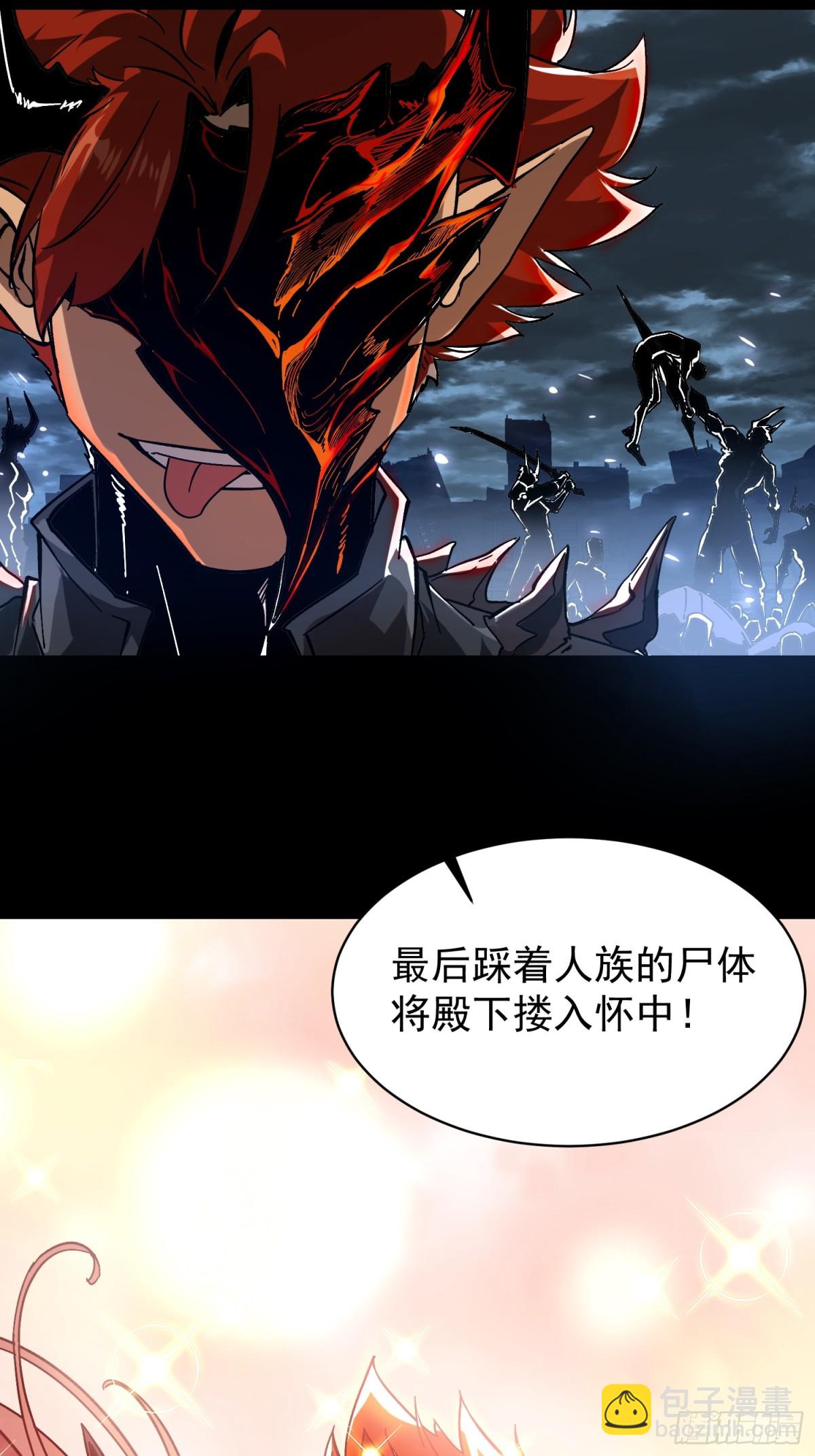 第2话8