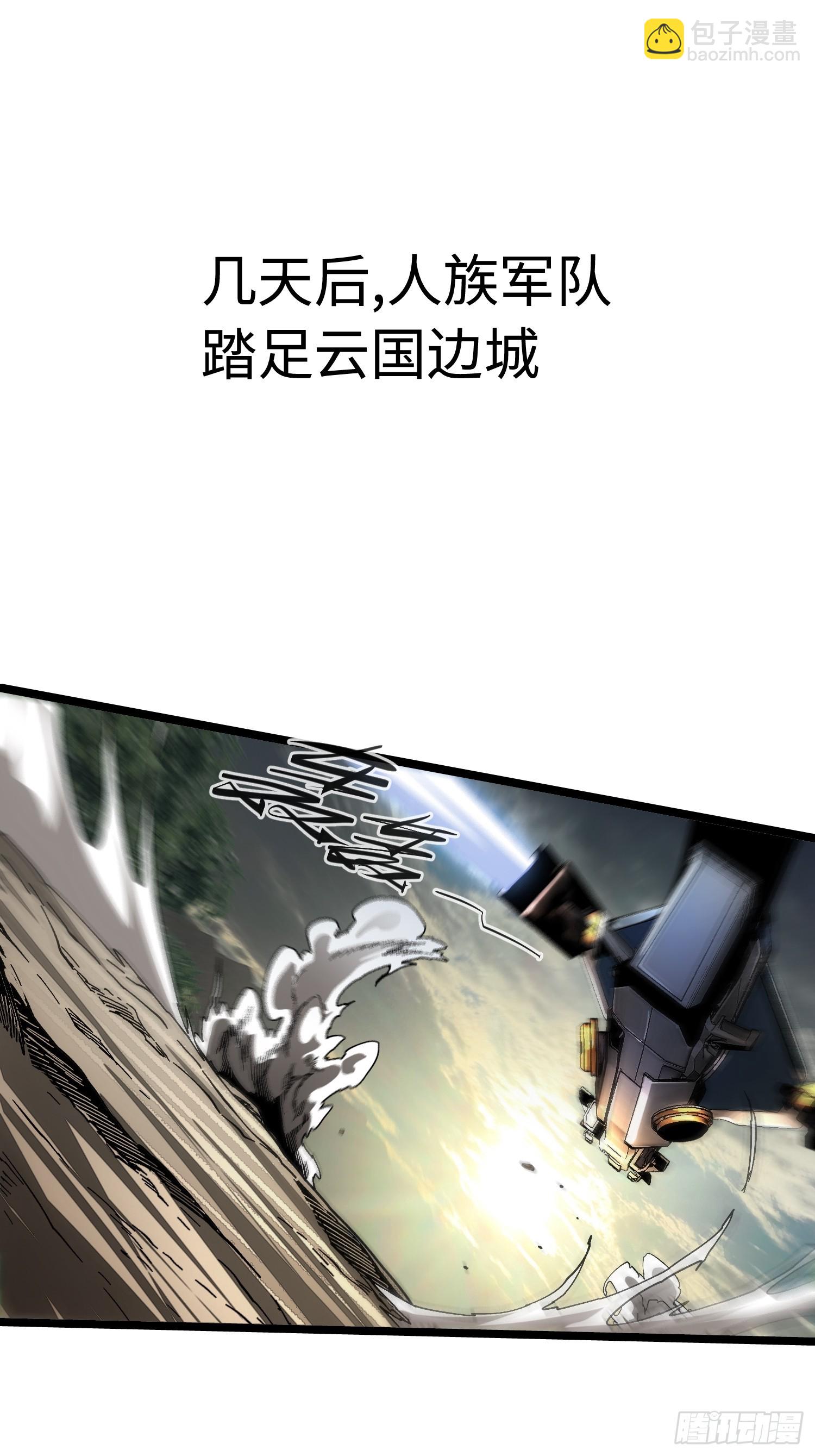 第17话16