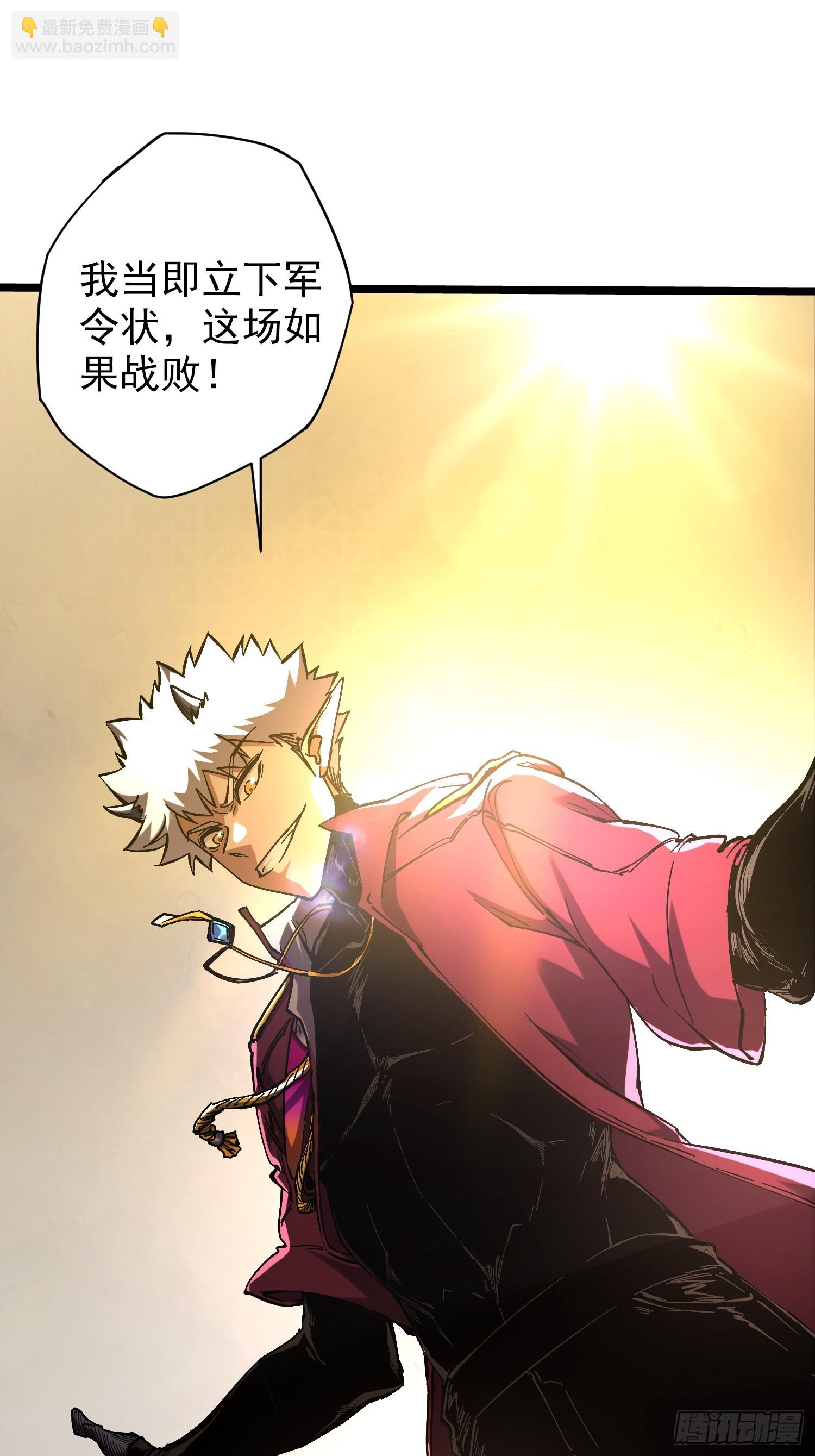 第17话2