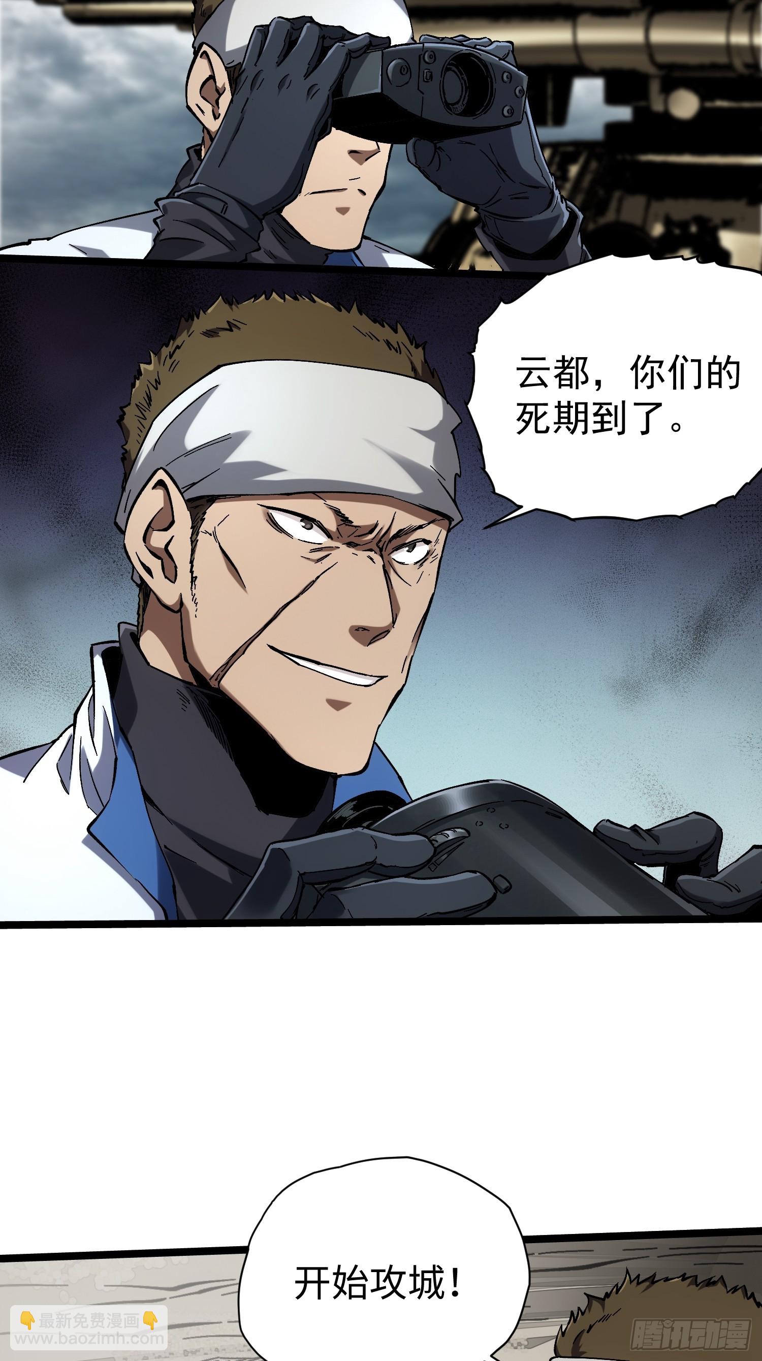 第17话20