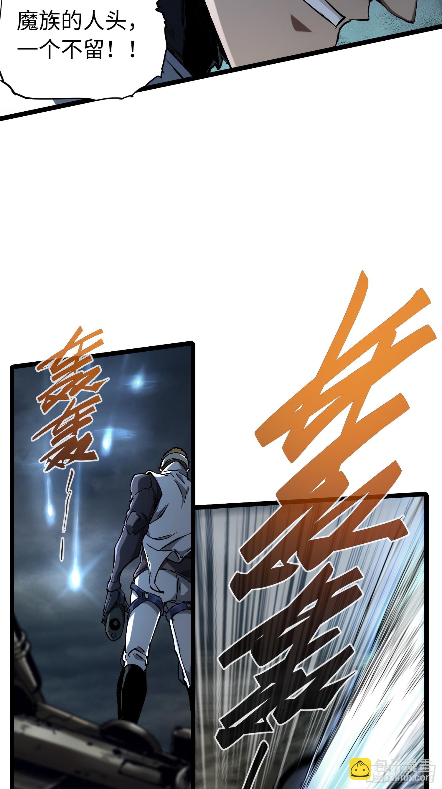 第17话22