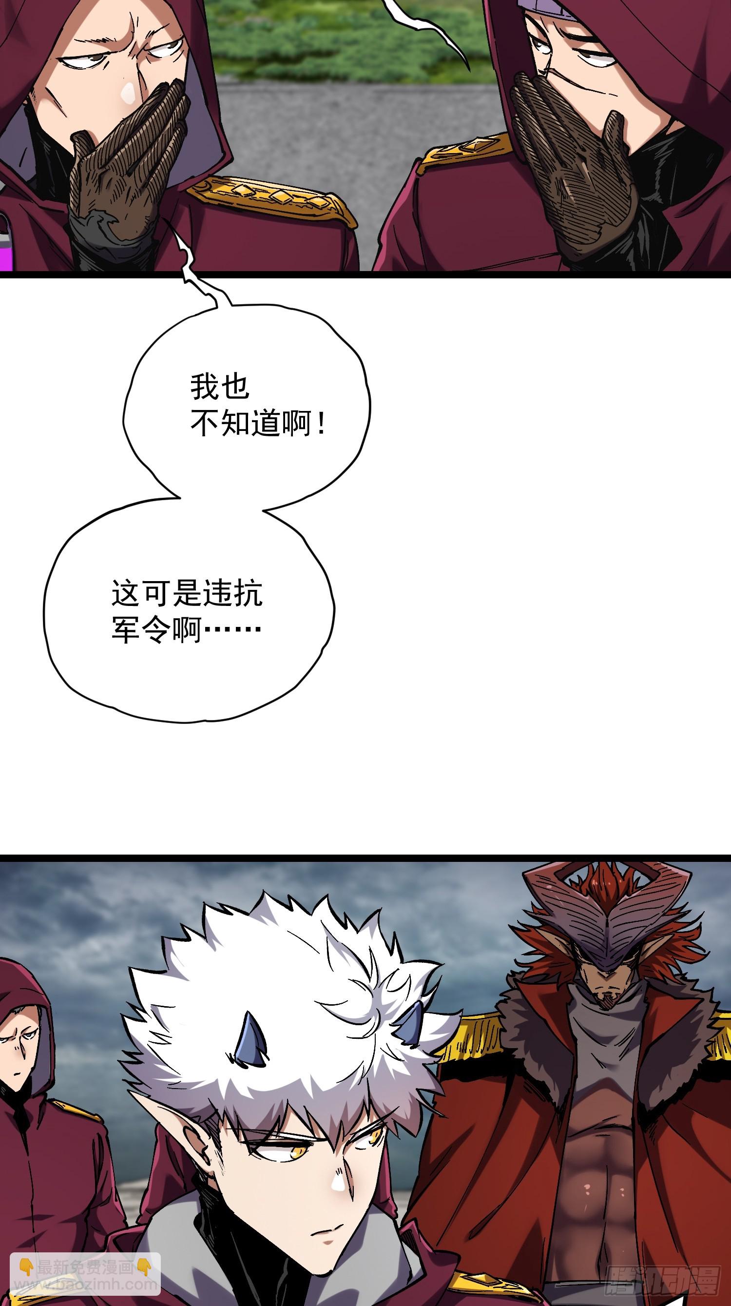 第17话36