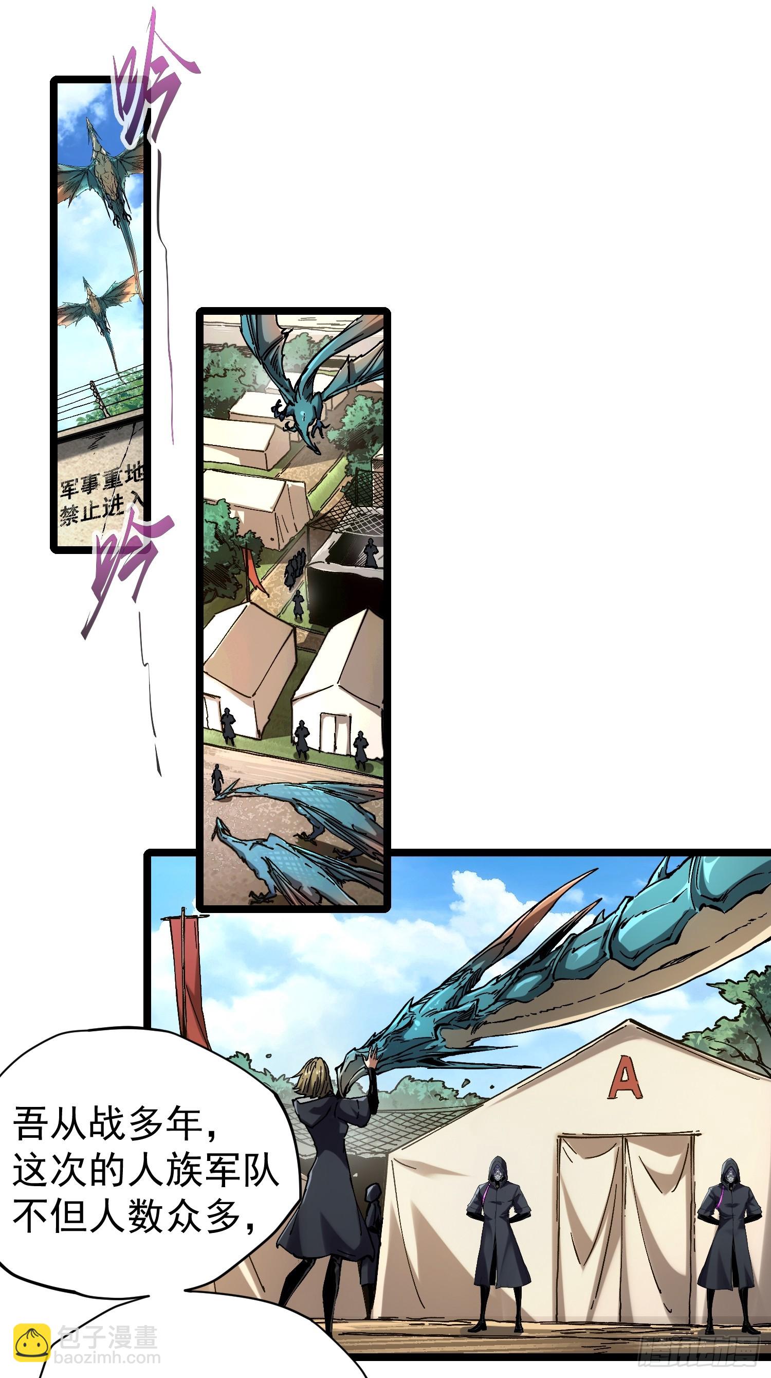 第17话9