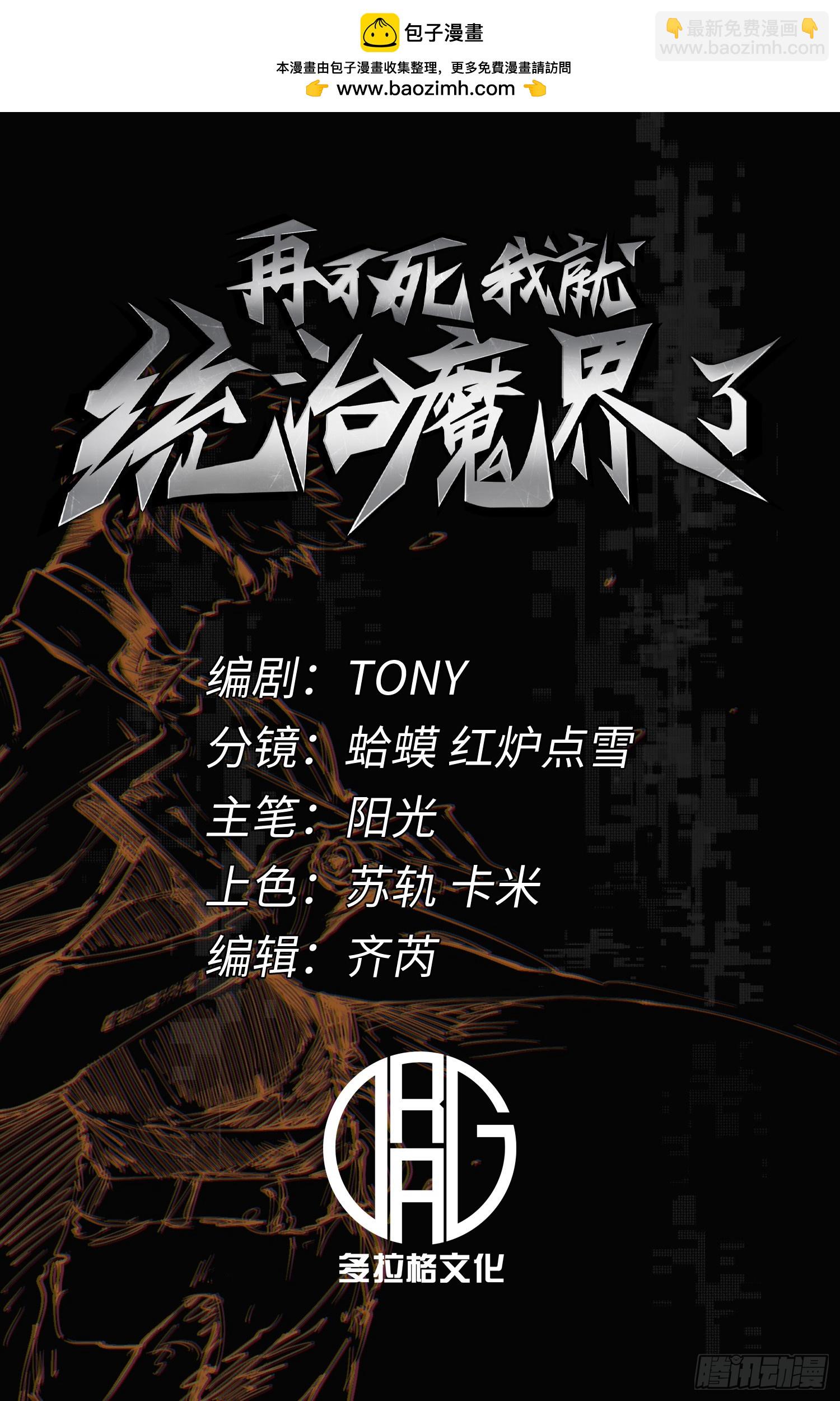 第33话1