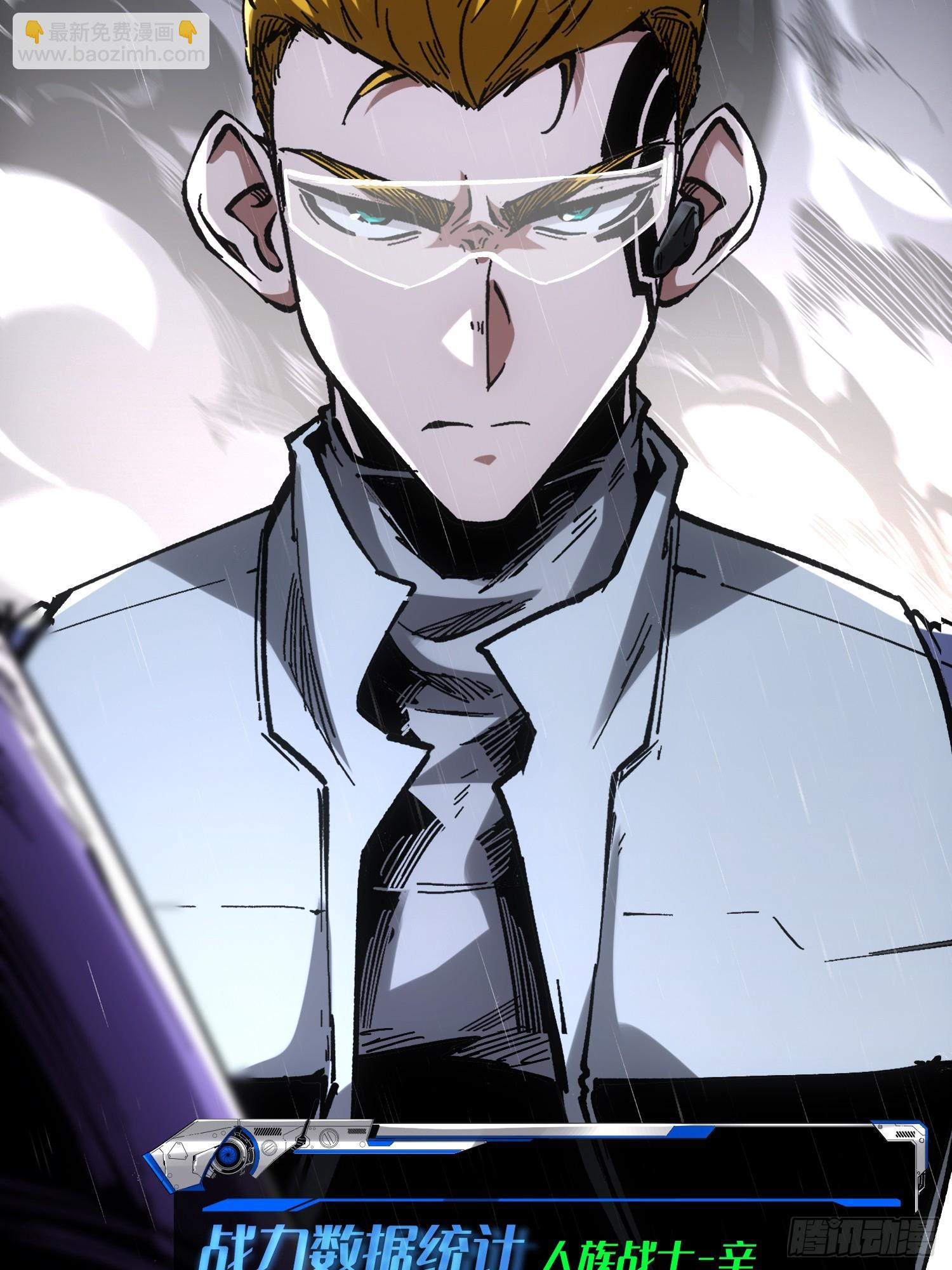 第33话10