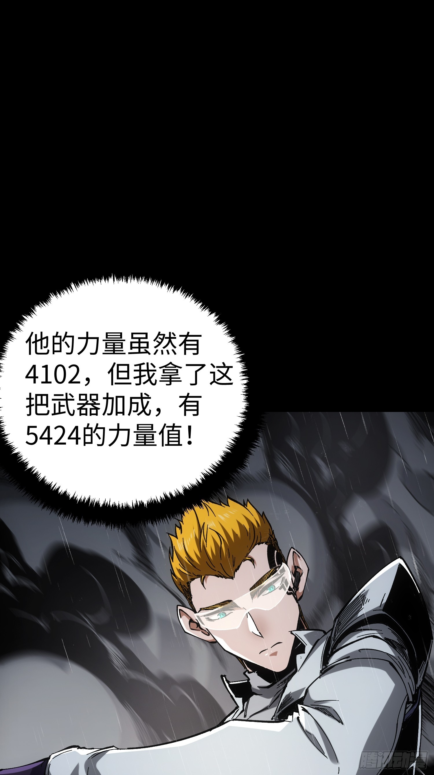 第33话12