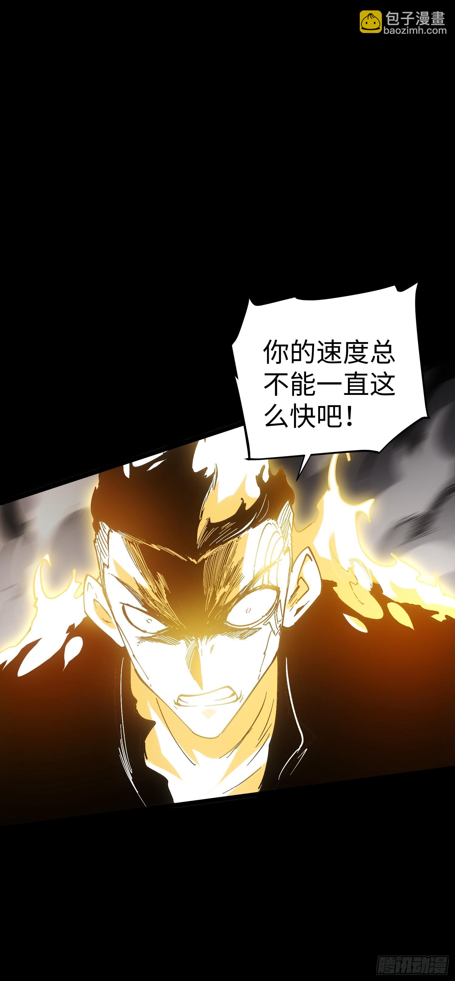 第33话40