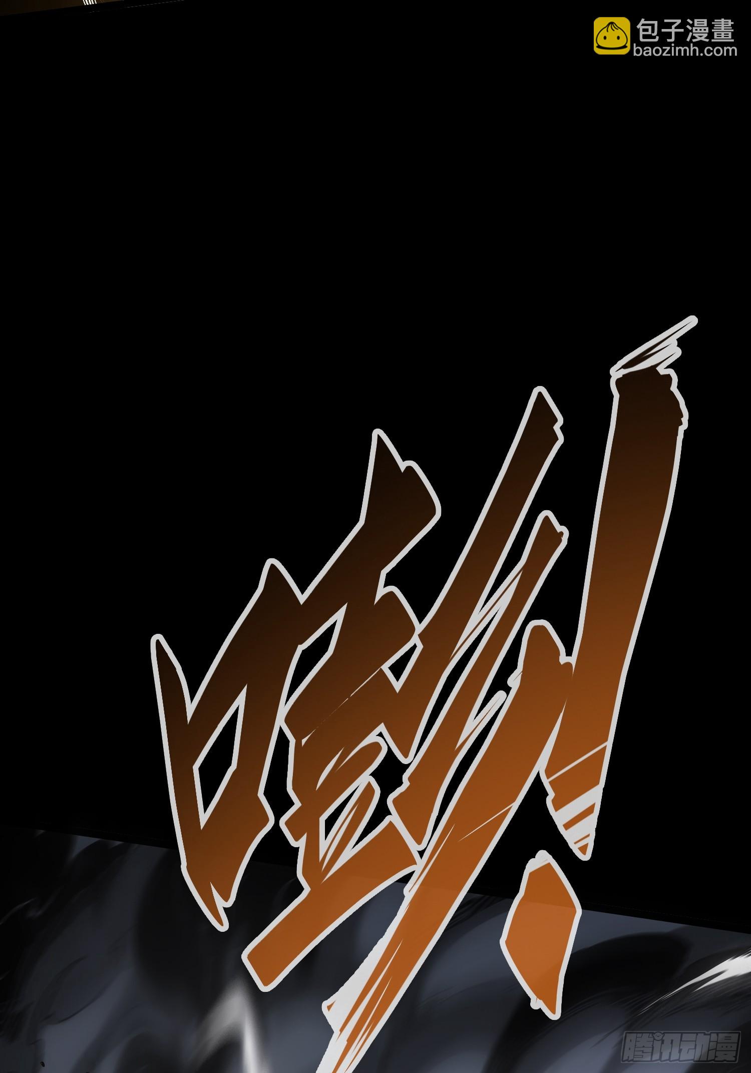 第33话42