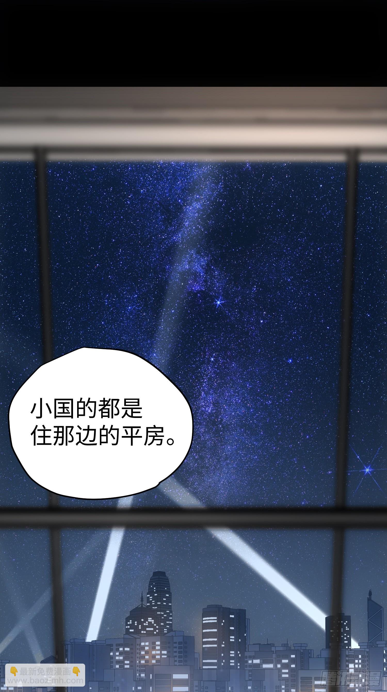 第47话23