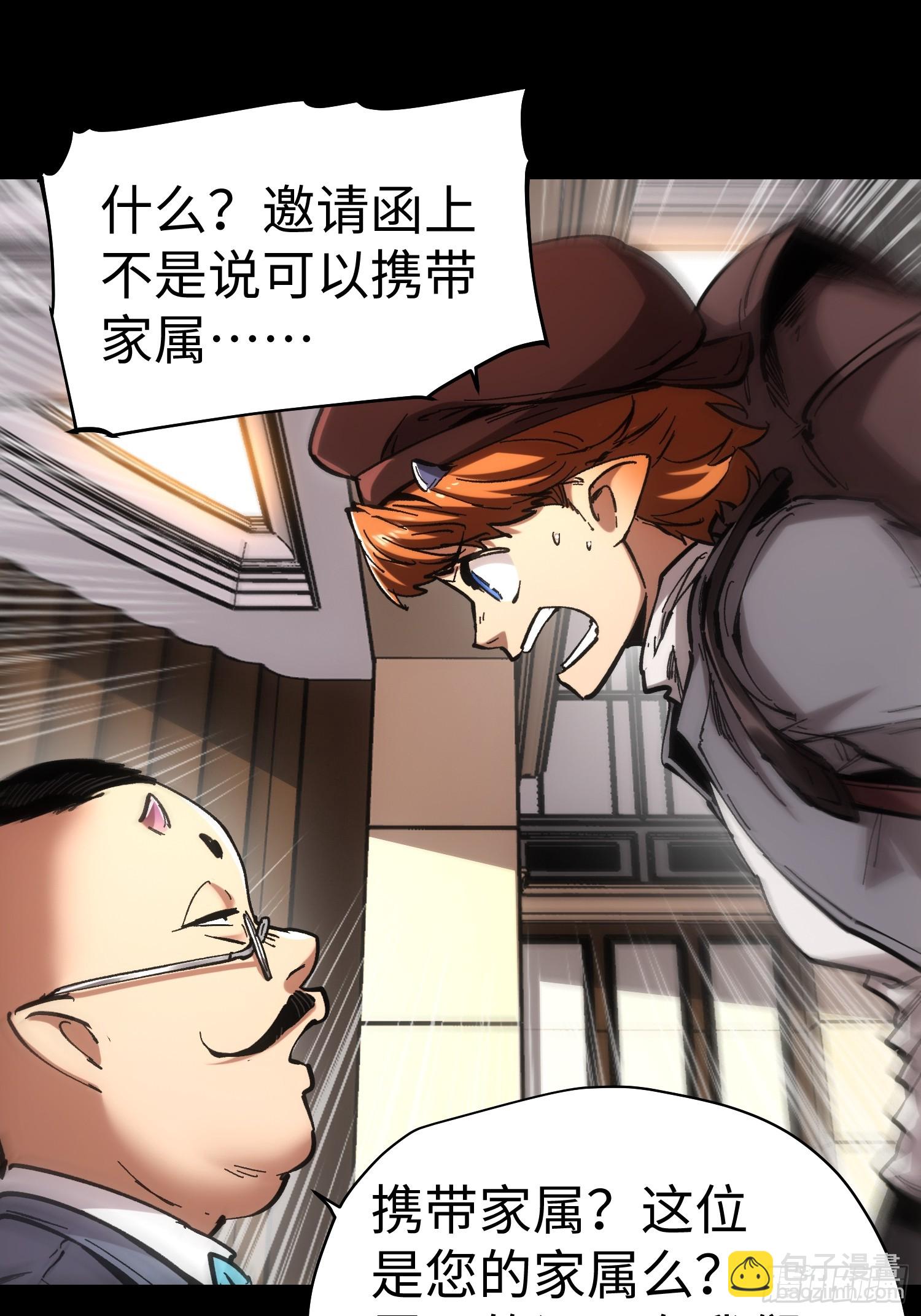 第47话32