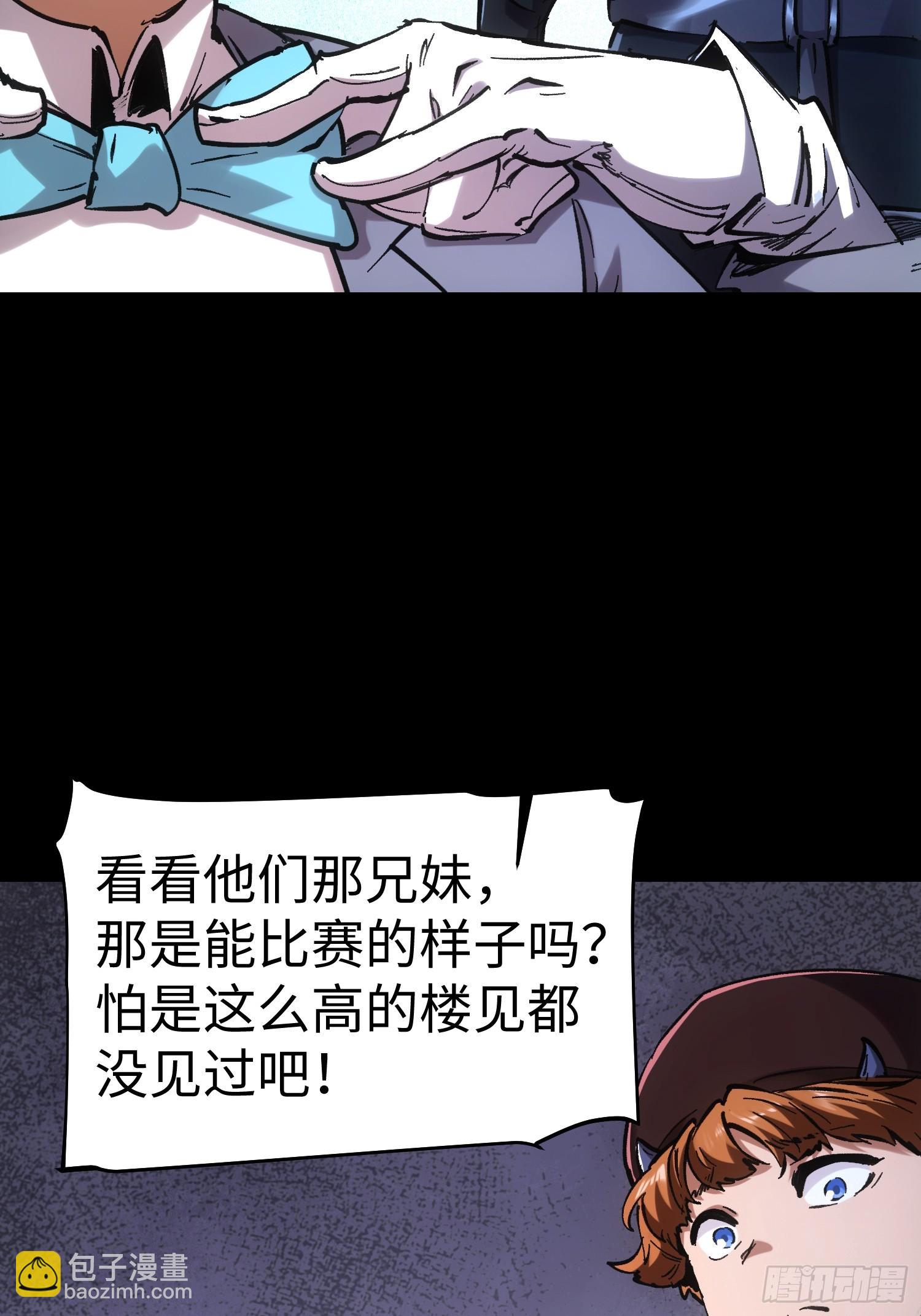 第47话44
