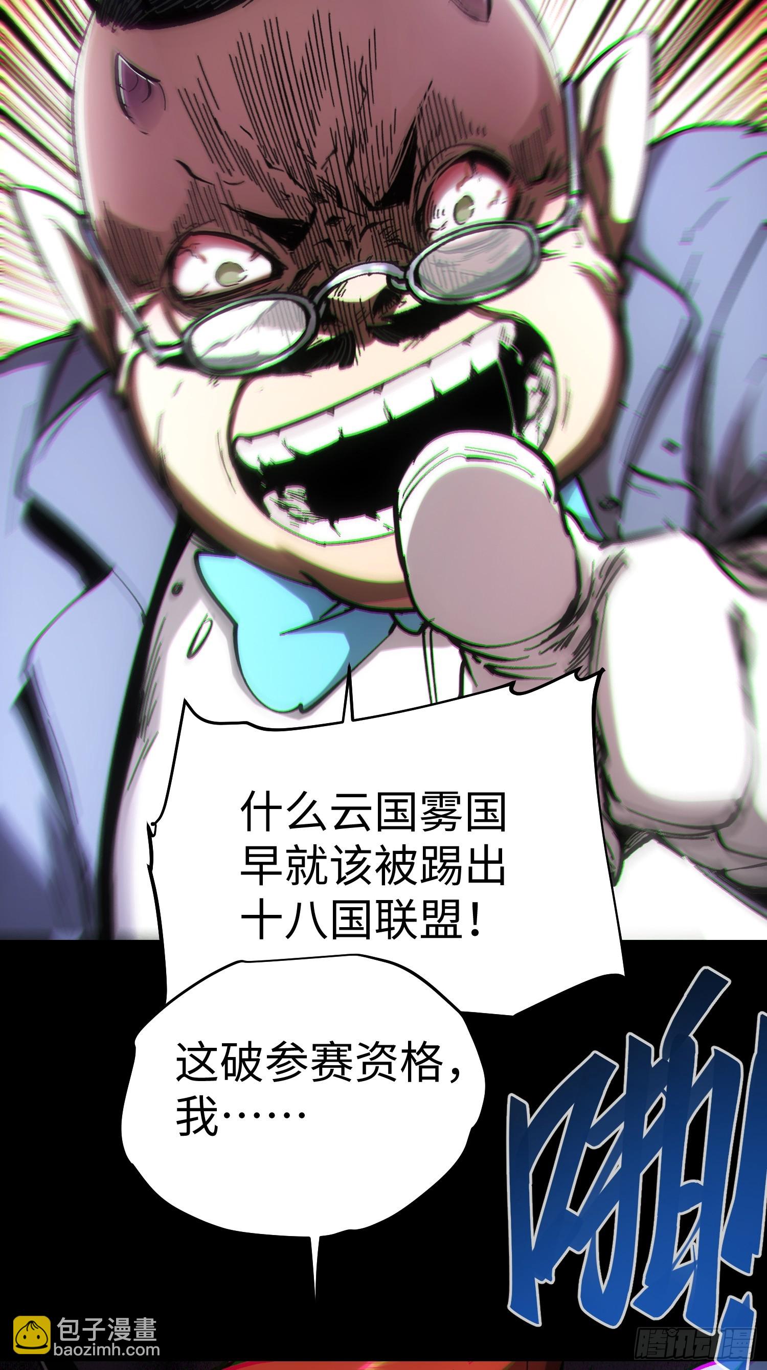 第47话48
