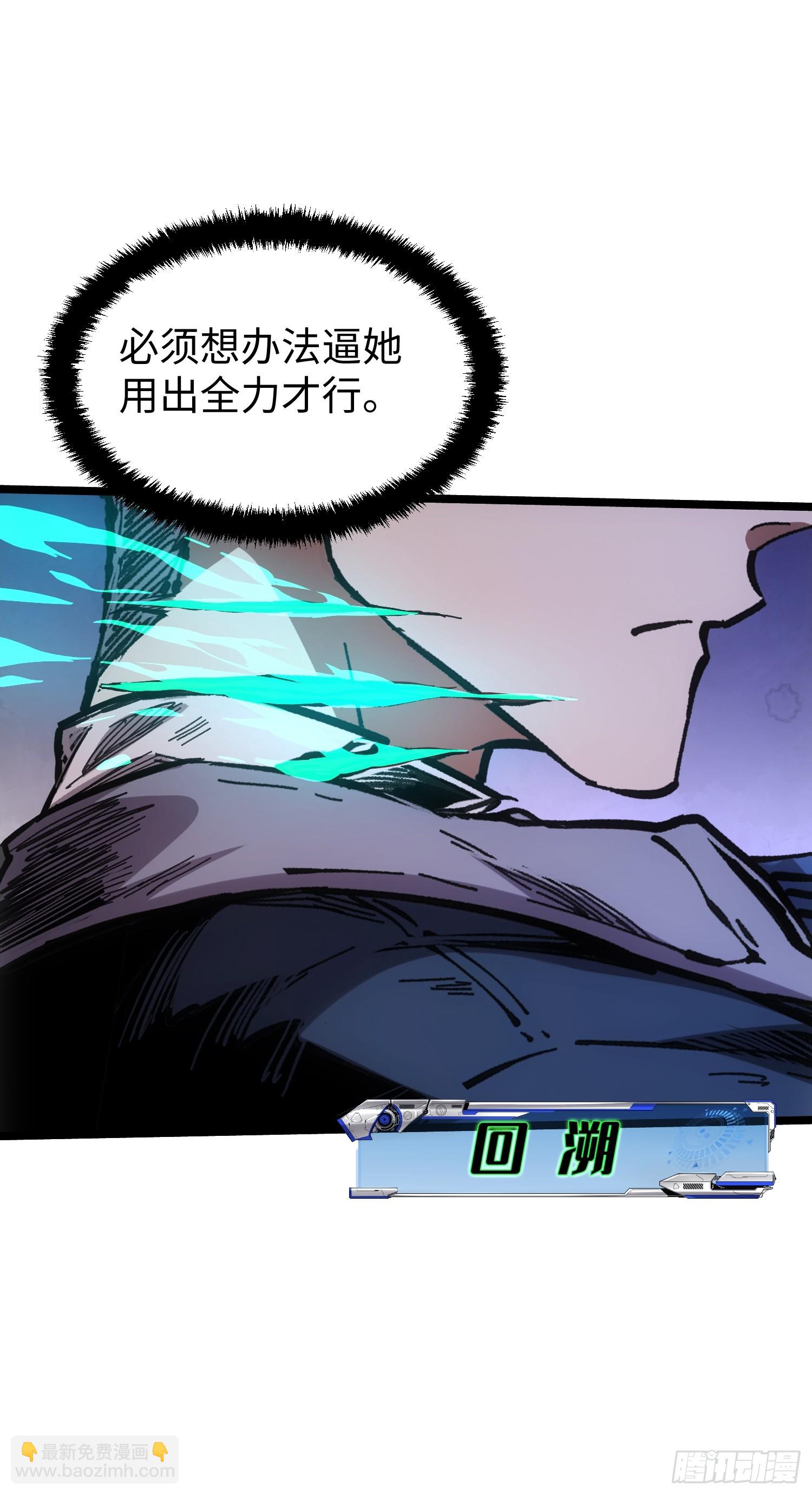 第74话10