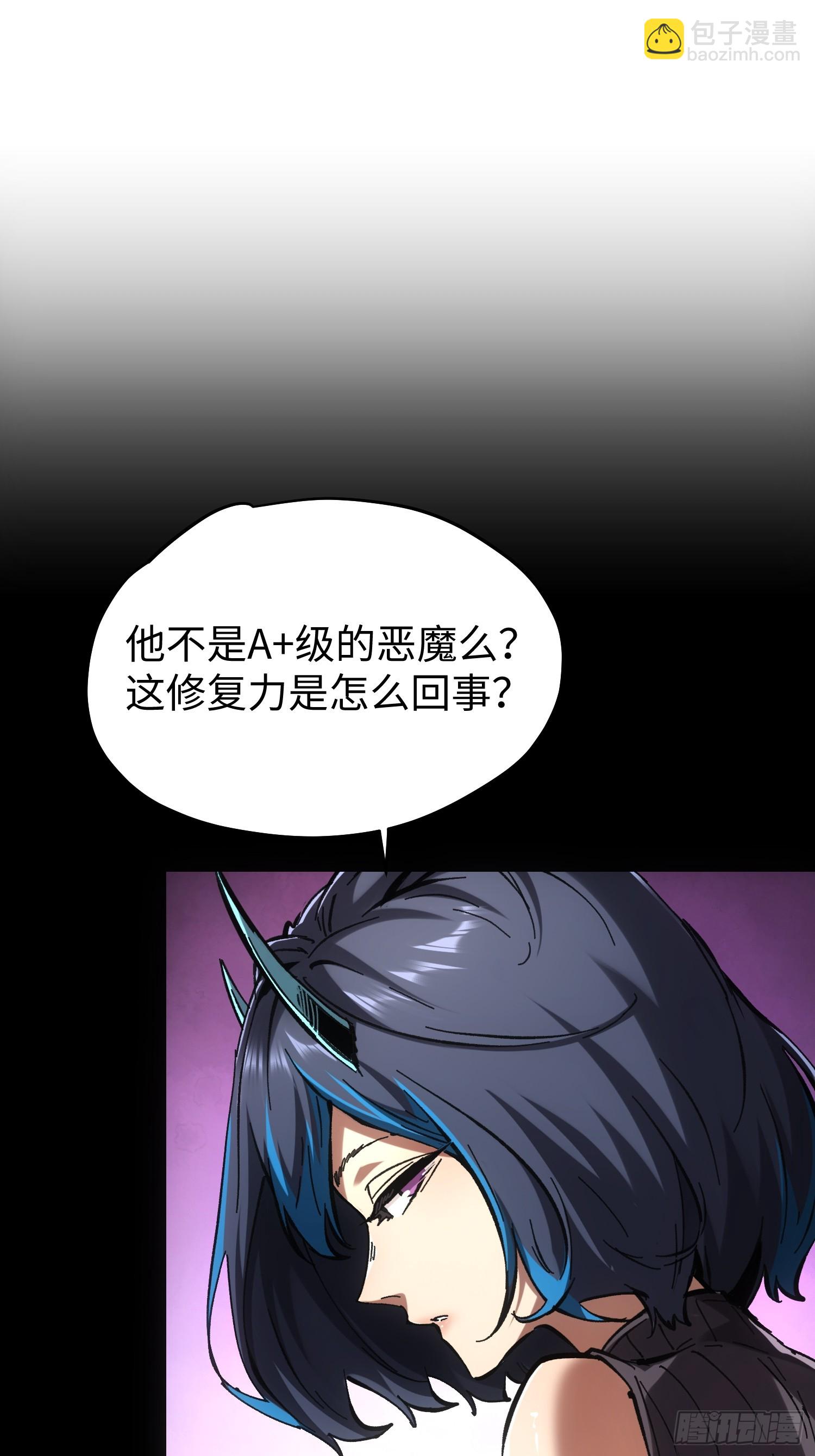 第74话11