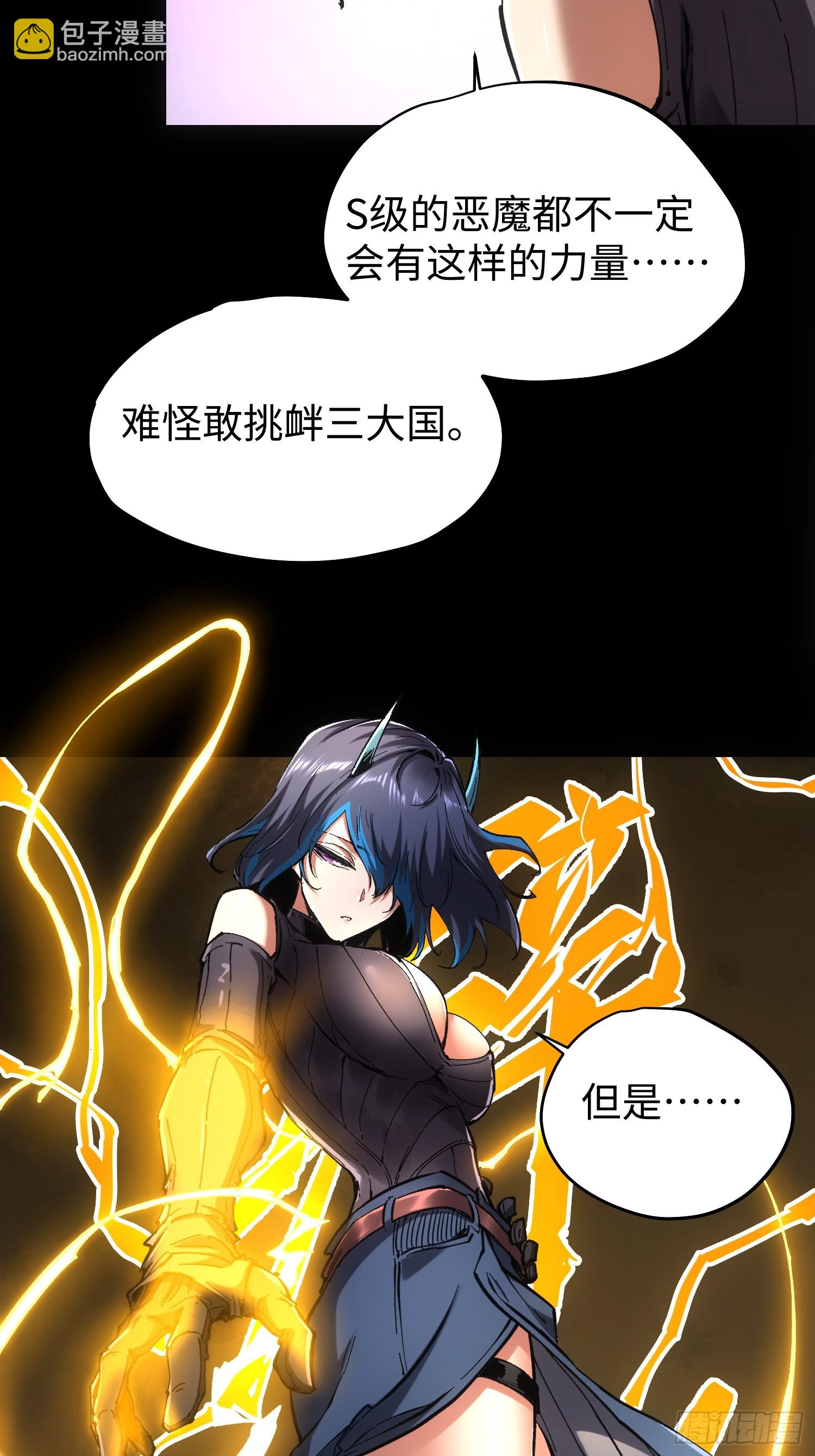 第74话12
