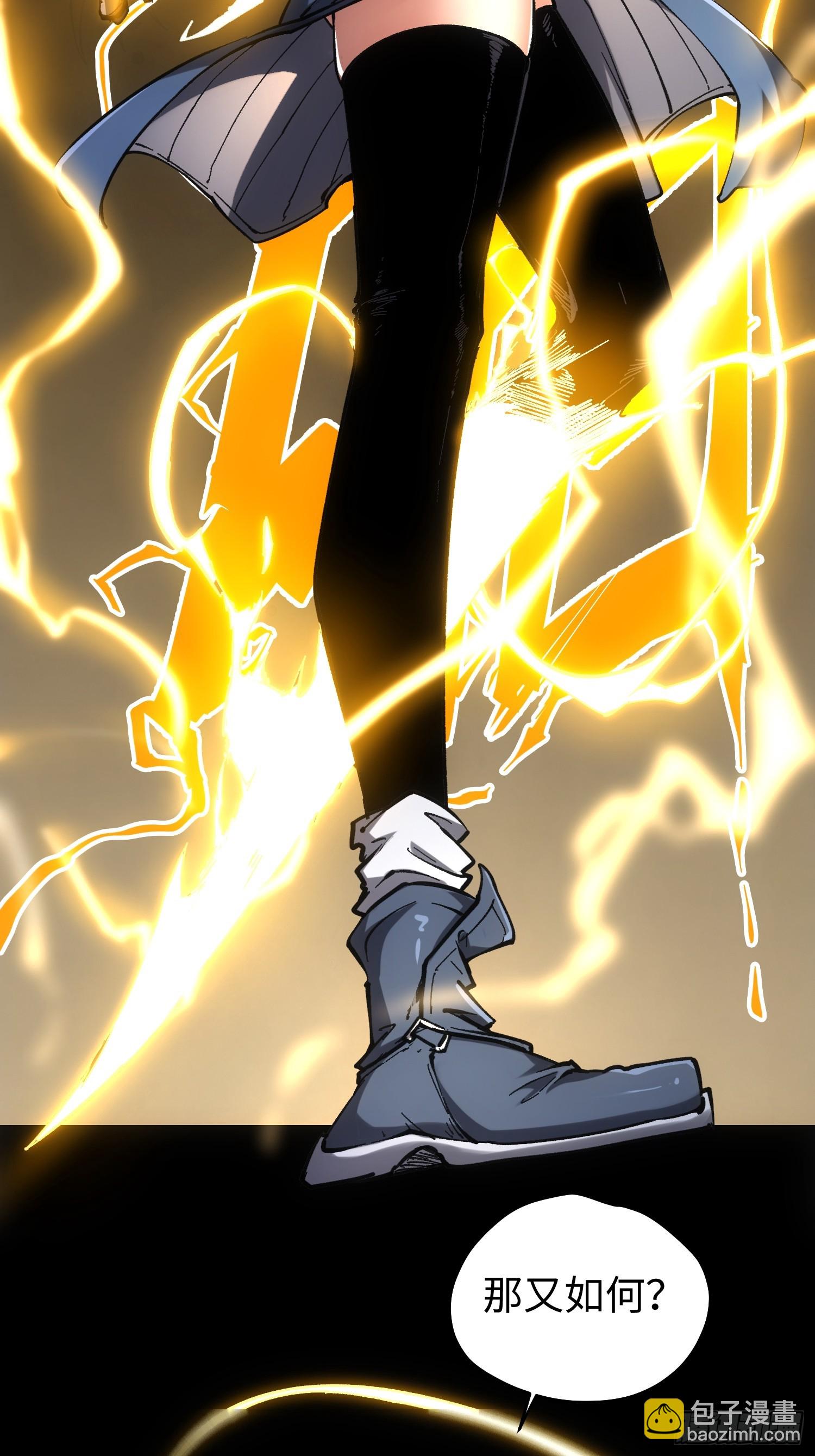 第74话13