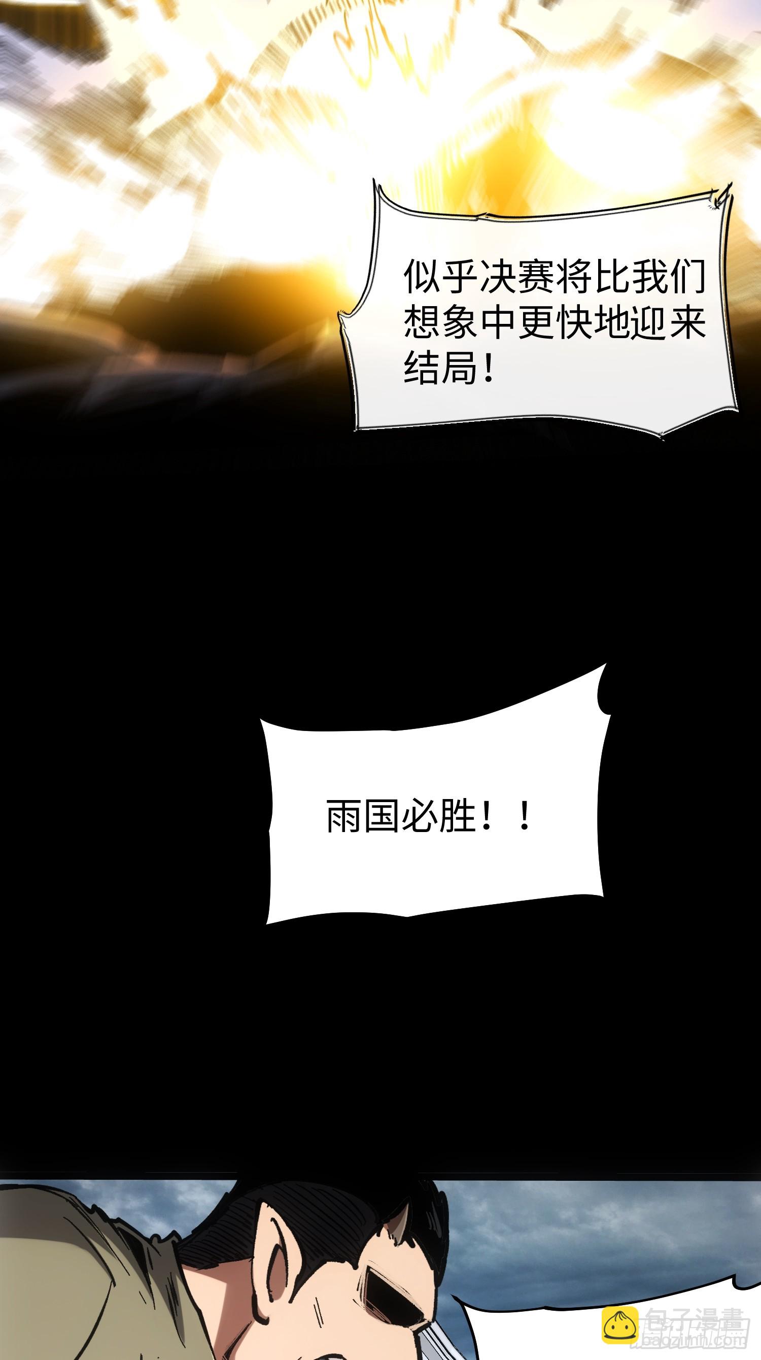 第74话18