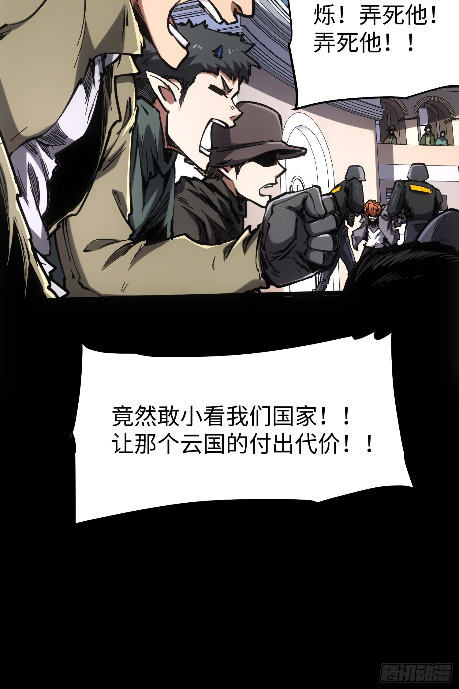 第74话19