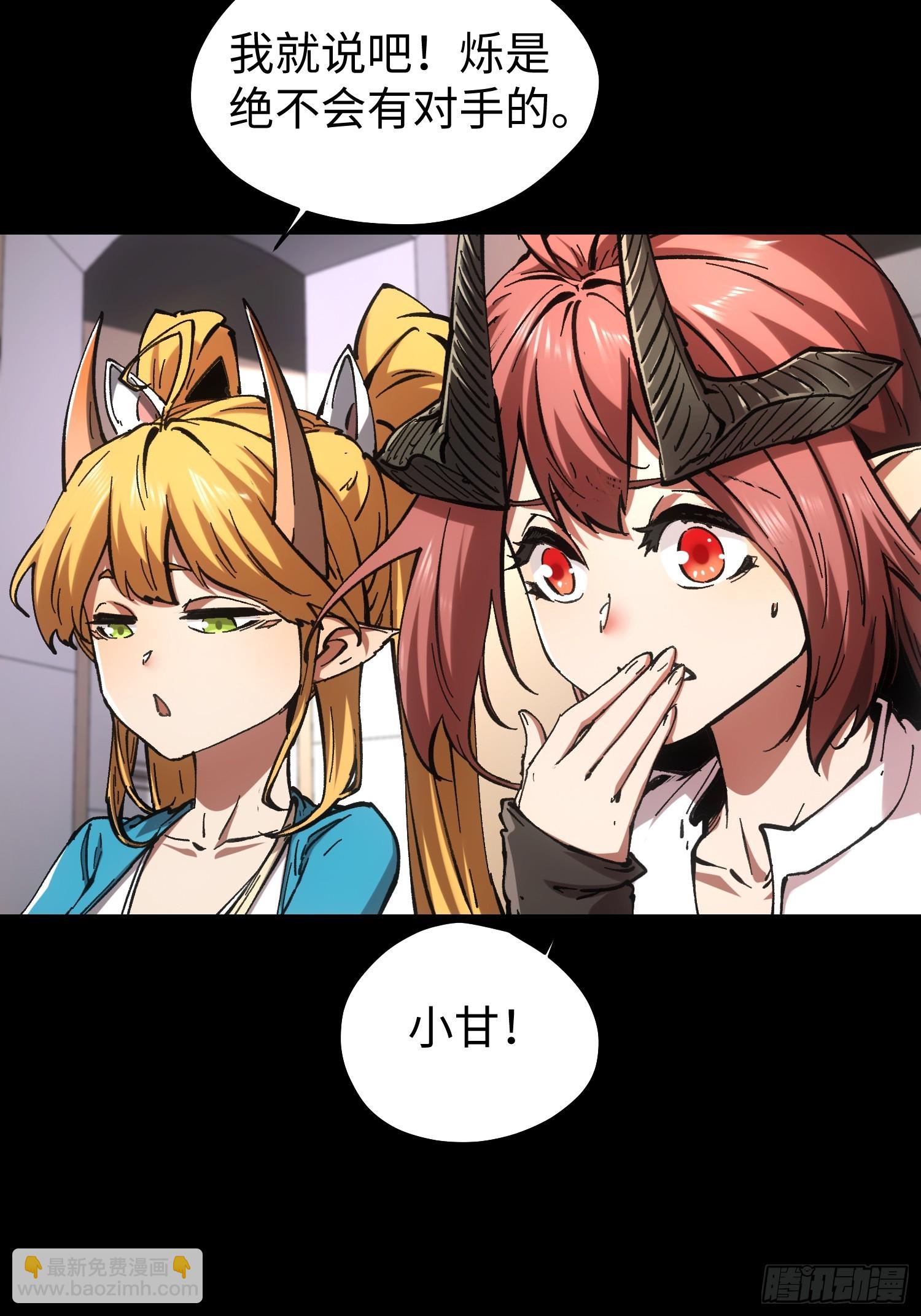 第74话22