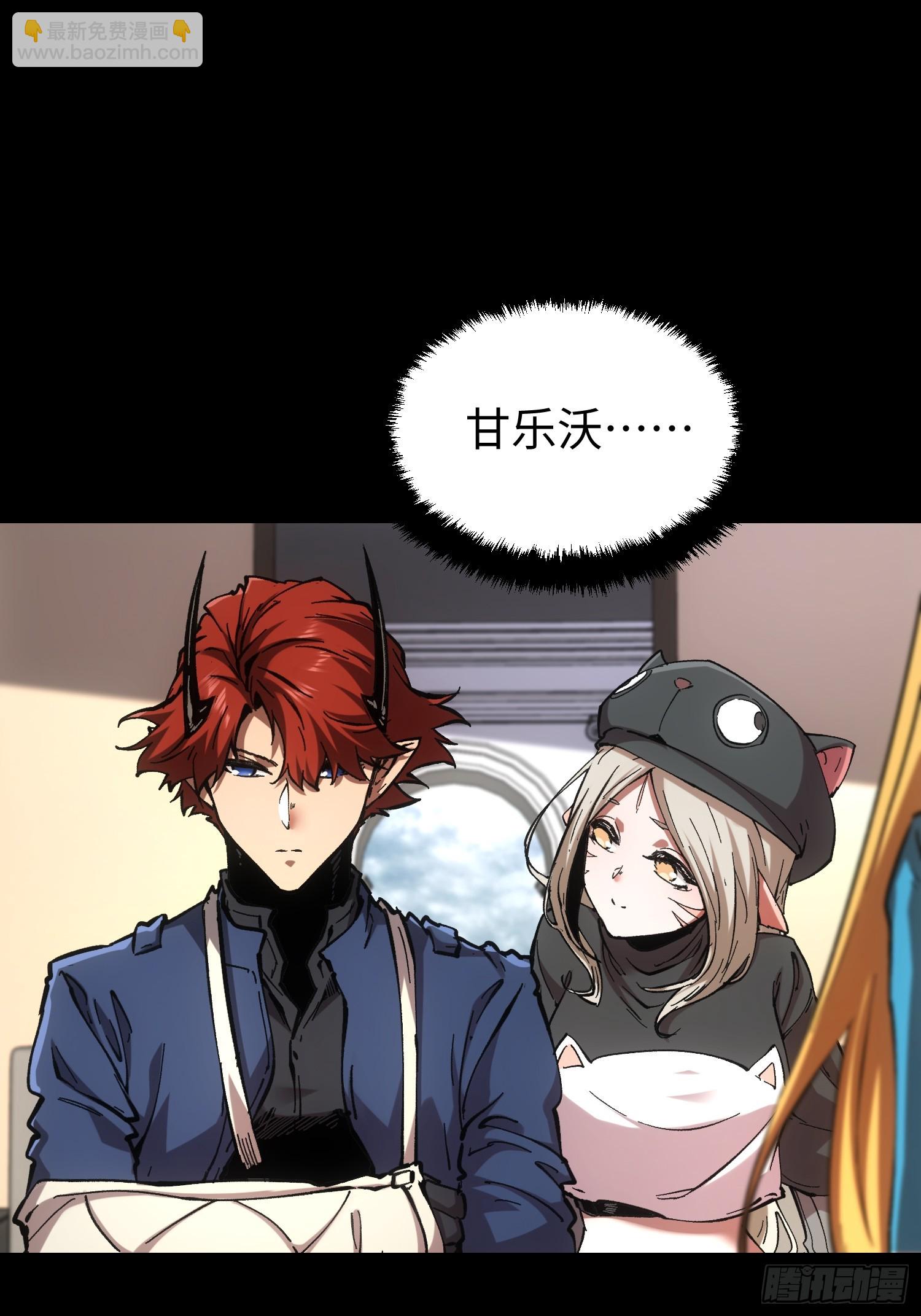 第74话23
