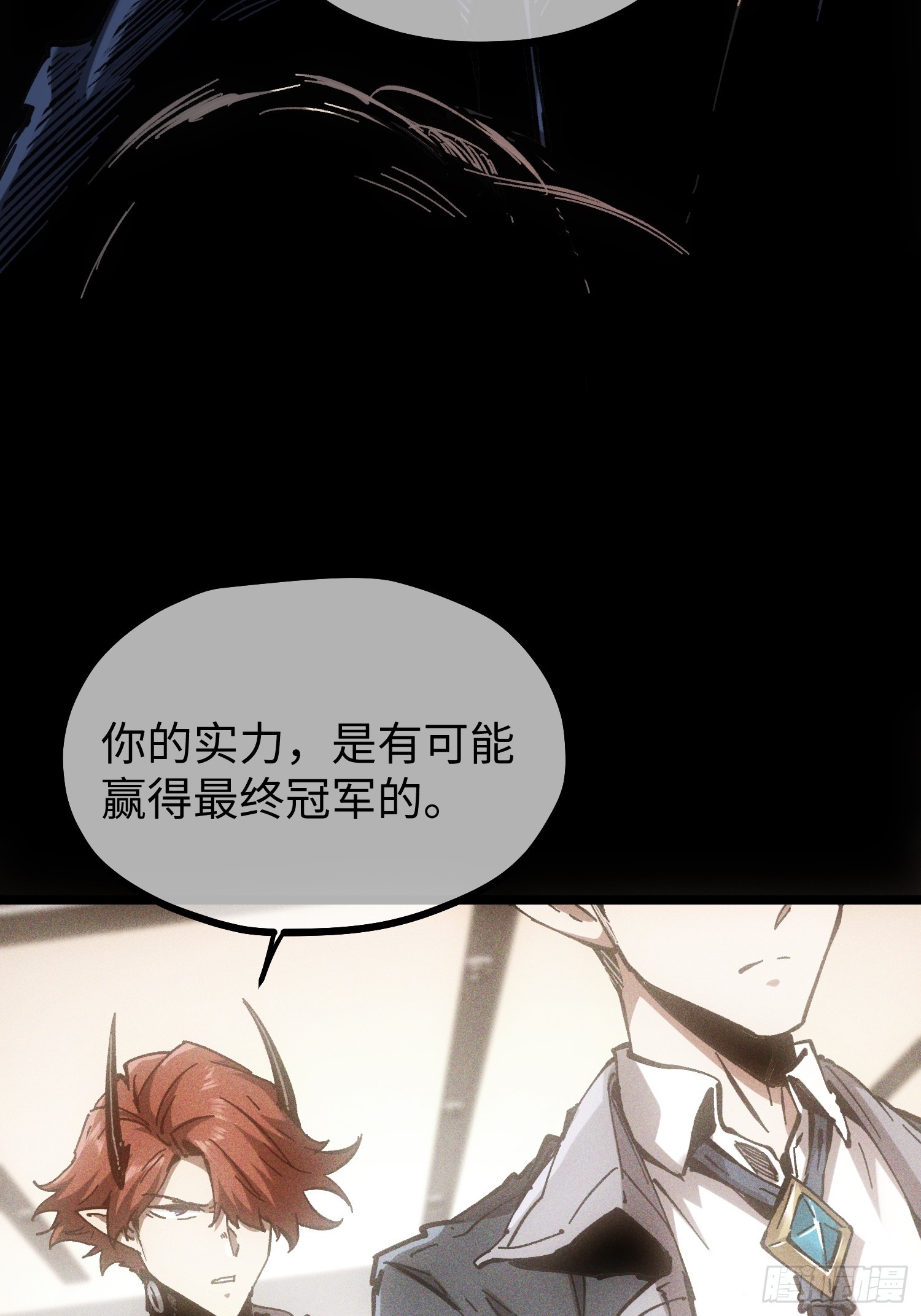 第74话26