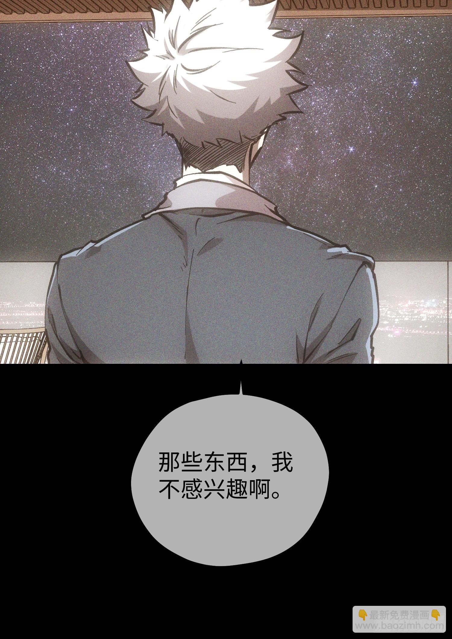 第74话28